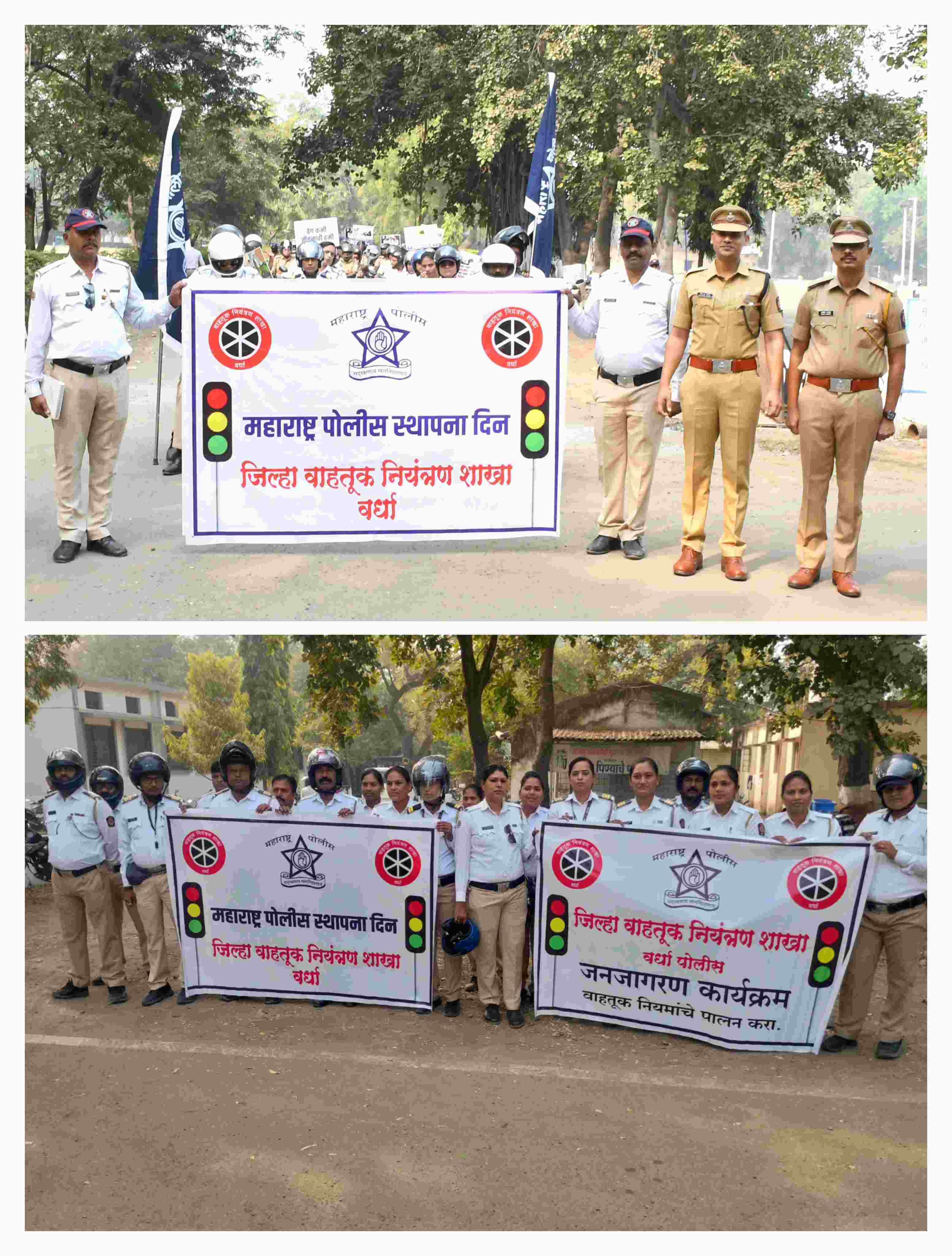 वर्धा पोलिसांचा रस्ता सुरक्षेसाठी मोठा संदेश “हेल्मेट घाला, जीवन वाचवा